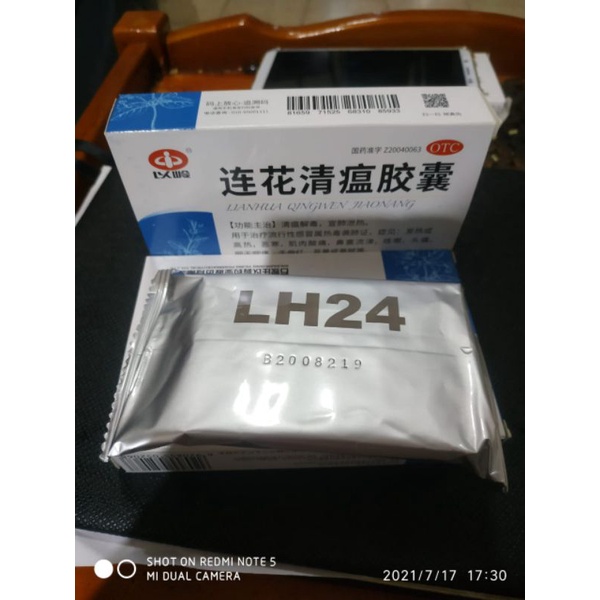 Obat Herbal lianhua