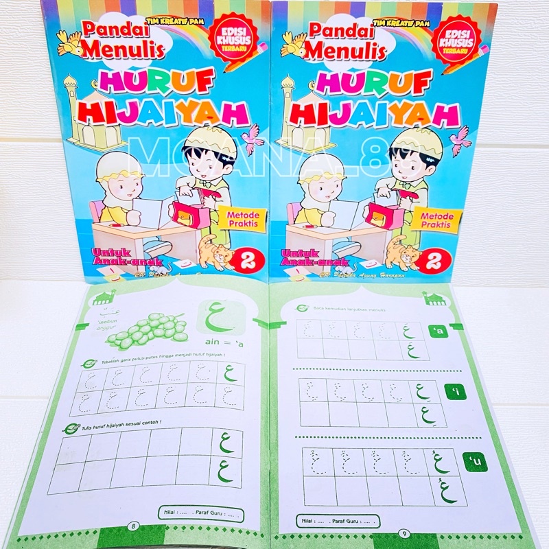 

Pandai Menulis Huruf Hijaiyah buku paud anak