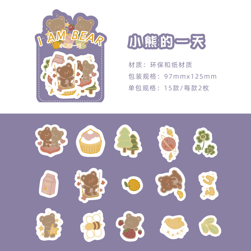 imoda 30 lembar / pack Stiker Kartun Lucu DIY Dairy Scrapbooking Dekorasi Alat Tulis-E