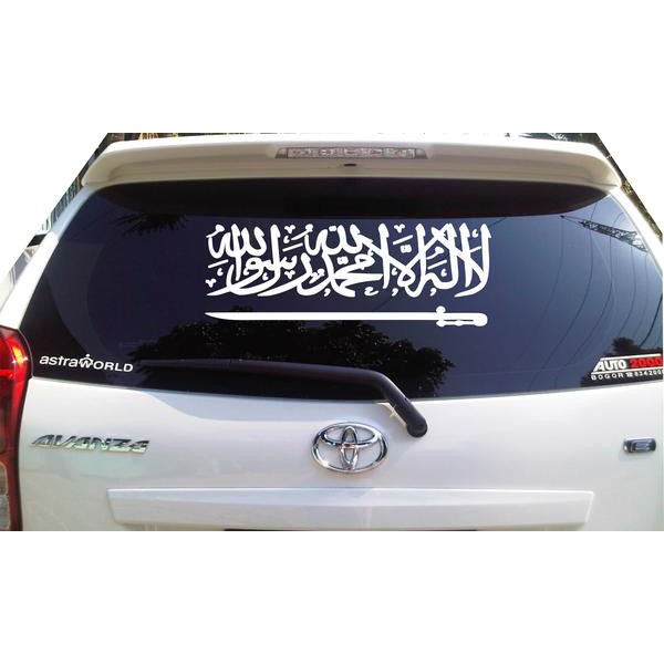 Sticker / Stiker Mobil Kaligrafi Tauhid Lailahaillallah Reflective