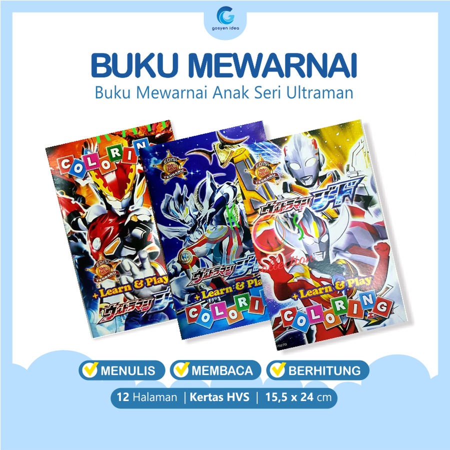 Buku Mewarnai dan Belajar Anak Karakter Seri Ultraman