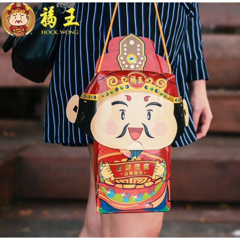 Hock Wong Bakkwa 1kg. Dendeng Babi. Hampers CNY Imlek