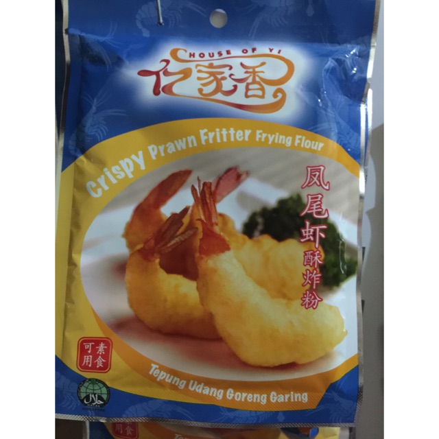 

House of ye - crispy prawn fritter