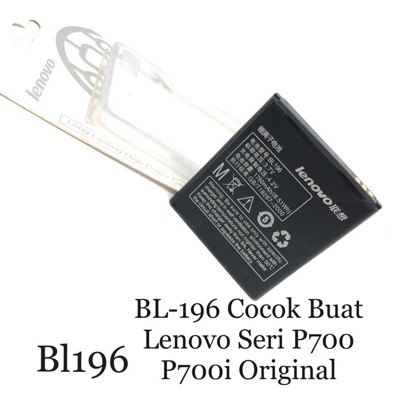 PROMO BATERAI ORIGINAL LENOVO BL196 P700 P700i DOUBLE IC