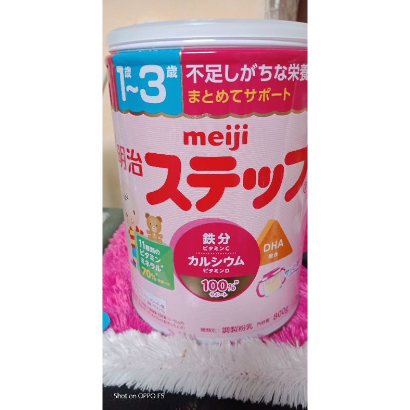 

Meiji
