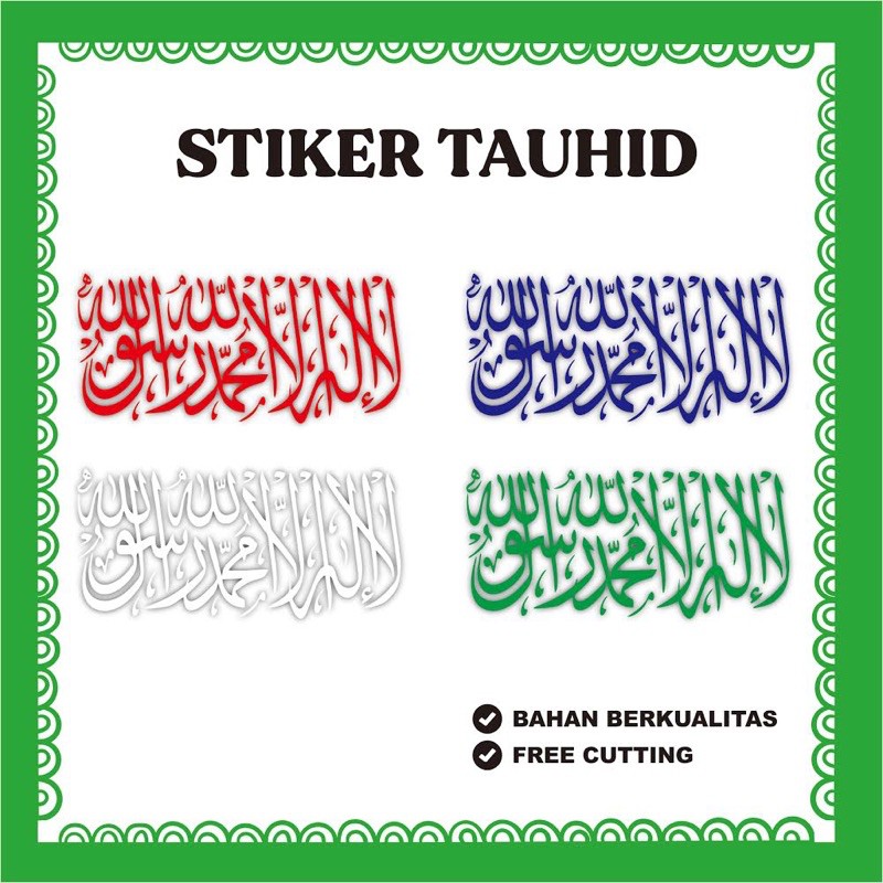 

Sticker Tauhid Lailahailallah Arab Mobil / Sticker Tauhid Lailahailallah Arab Motor