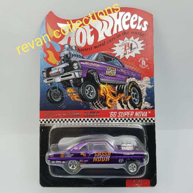 Hot Wheels 2017 RLC-66 Super Nova