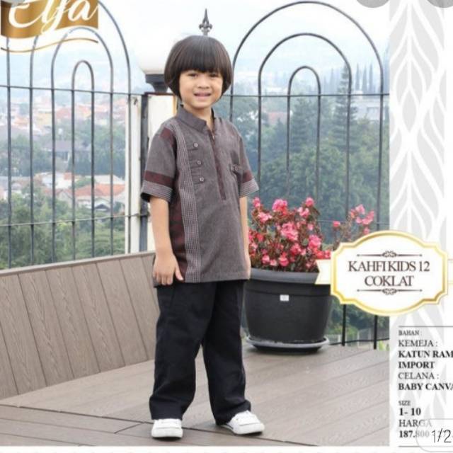 ETHICA KAHFI KIDS 12 COKLAT