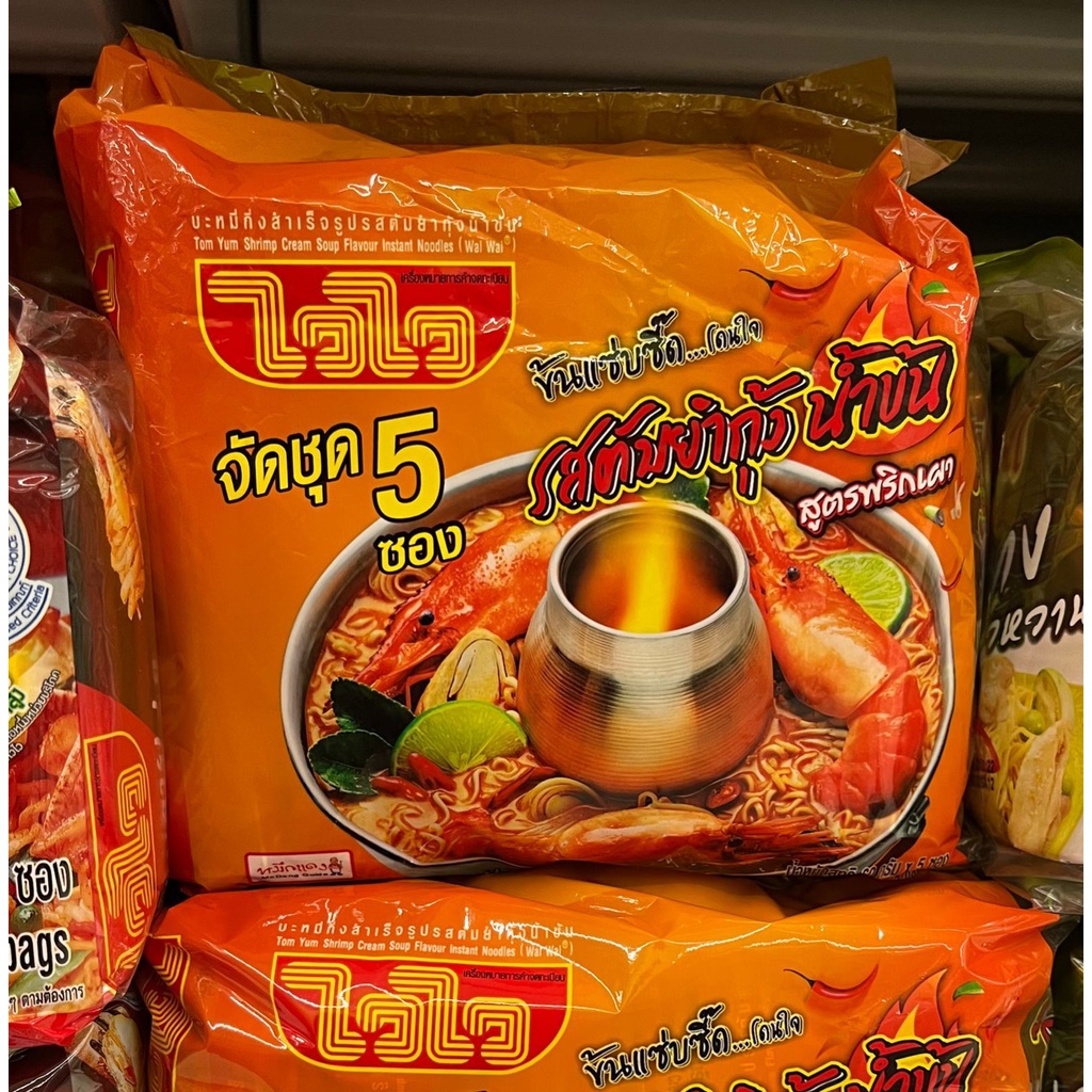 

Waiwai Cream Tomyum isi 5