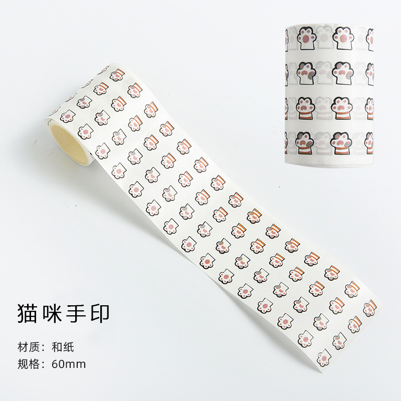 Stiker Kertasselotip Washi Gambar Wajah Beruang Tersenyum Lucu Untuk Jurnal-B