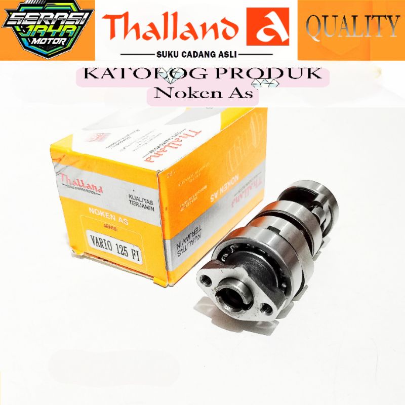 CAMSHAFT NOKEN AS VARIO125 F1 / VARIO 125 F1