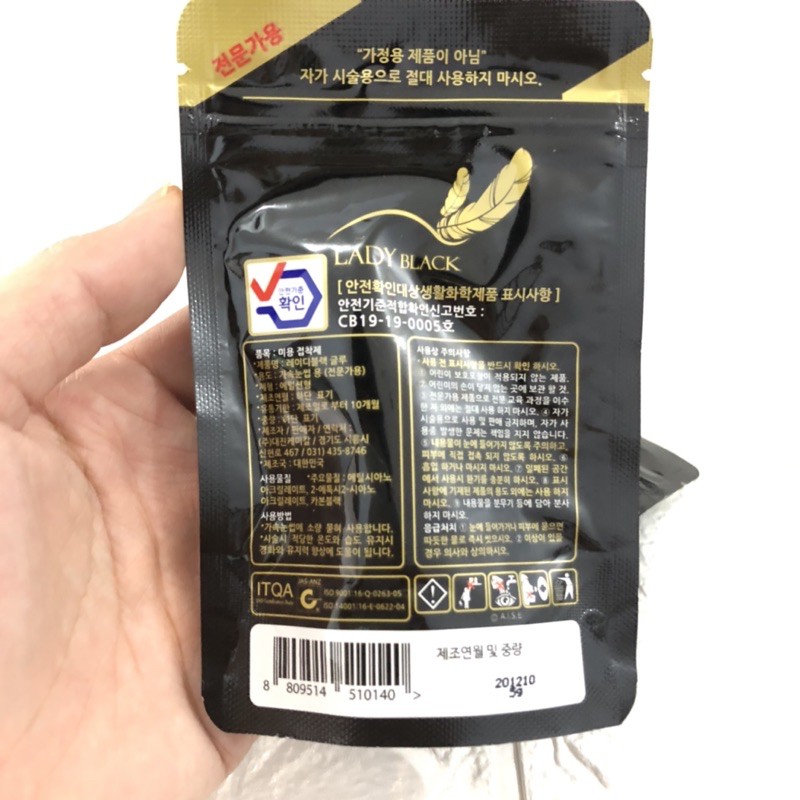 Ladyblack Glue 5g &amp; 10g For Eyelash Extansion