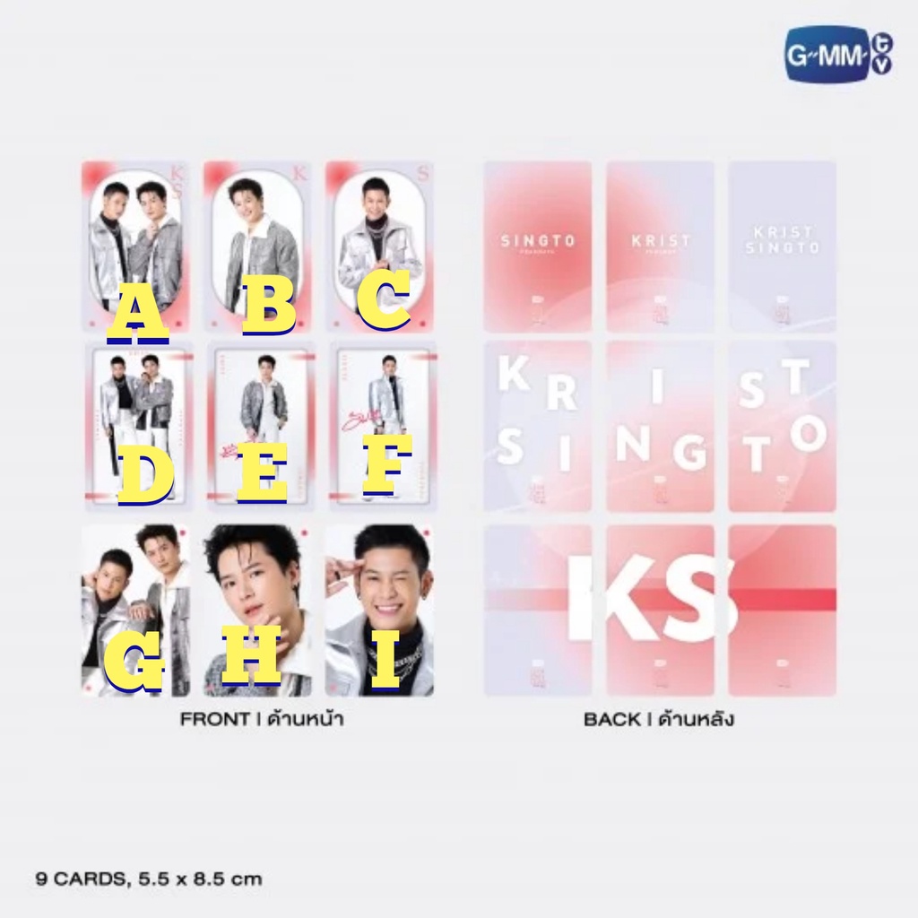 LOL Photocard - KristSingto TayNew / LOVE OUT LOUD FAN FEST 2022 GMMTV