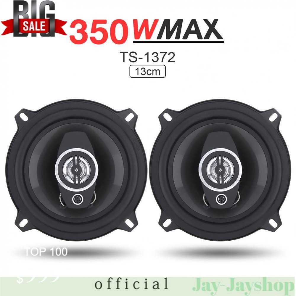 Pcinener Speaker Mobil HiFi 5 Inch 350W 2 PCS - TS-1372