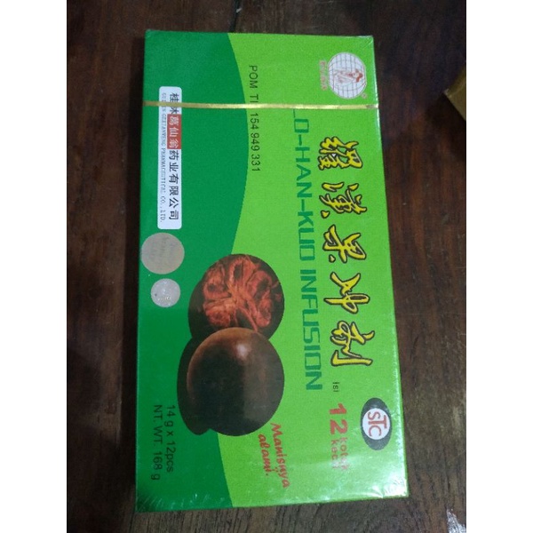 

Lo Han Kuo Infusion