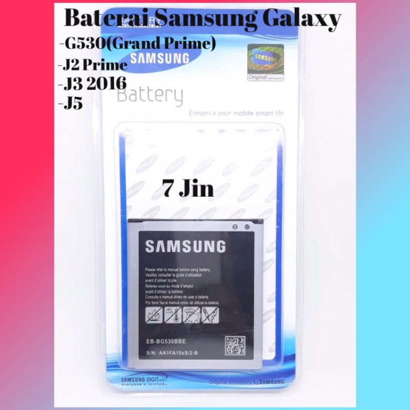 Baterai Battery Batre Batere Samsung Galaxy J5 2015