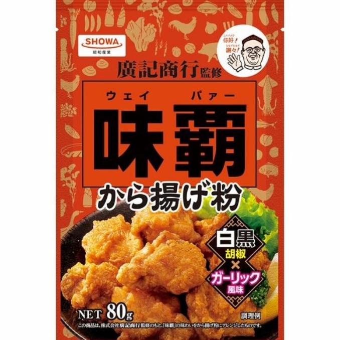 

vikriyansatyaveta5694 Weipa karage tepung kaarage 80gr TERLARIS TERPERCAYA ORIGINAL