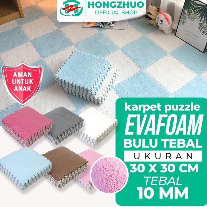 Hongzhuo Feather Puzzle Bulu Halus Puzzle Alas Lantai Bulu 30x30 x1