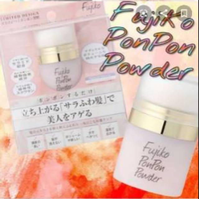 Fujiko Pon Pon Powder Limited Edition