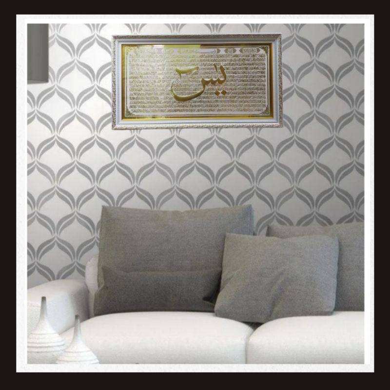 Kaligrafi Yasin jumbo kaligrafi dinding hiasan dinding dekorasi dinding