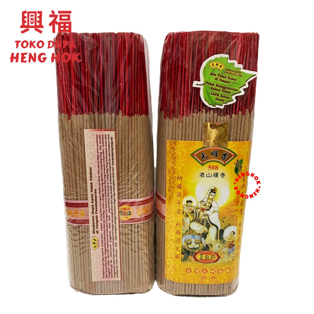 HIO / DUPA SCR 508 GUANG MING XIANG 1 KG CENDANA WARNA POLOS