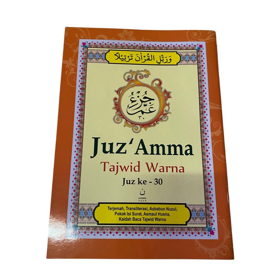 Juz Amma Tajwid Warna Dengan Terjemah Juz Ke - 30 / Jumbo / Pustaka / Rizki Putra / Bisa COD