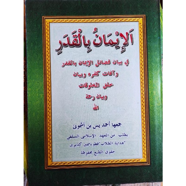 

Produk Bergaransi Kitab Al Imanu Bil Qodri, Iman Bilqodri Kosongan Siap Cod Kk