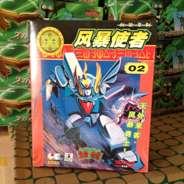 Vintage toys model kit gran zord robot mainan termurah mokit vintage toy takara koleksi baru segel