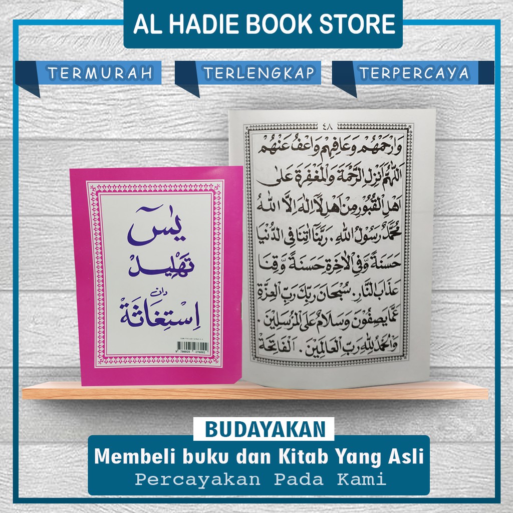 Jual Buku YASIN dan TAHLIL dan ISTIGHOSAH Terlengkap | Shopee Indonesia