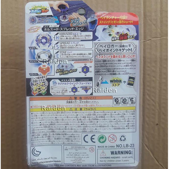 Jual Murah Beyblade Burst Lb 23 Horusood Spread Edge Tarikan Tali String Launcher Shopee Indonesia