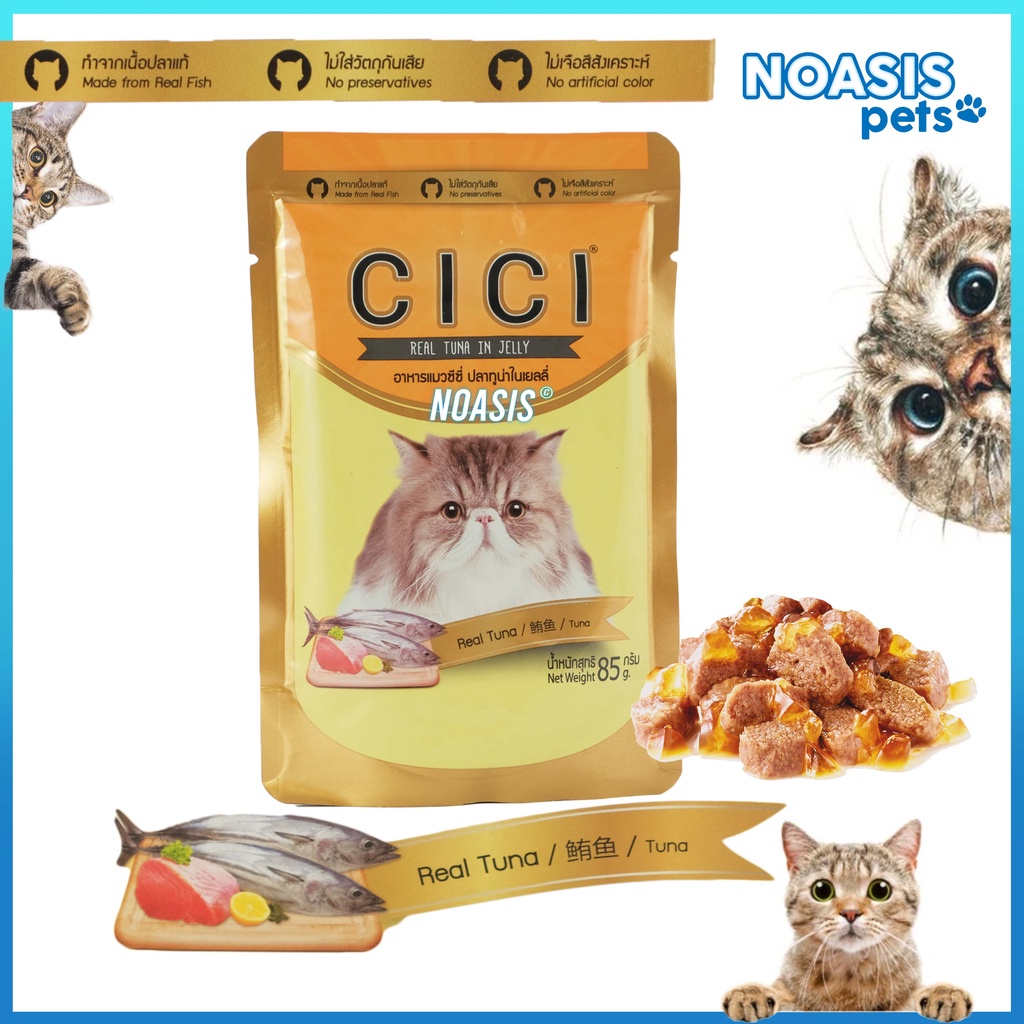 CICI POUCH ADULT 85GR MAKANAN KUCING BASAH SACHET - CICI CAT WET FOOD