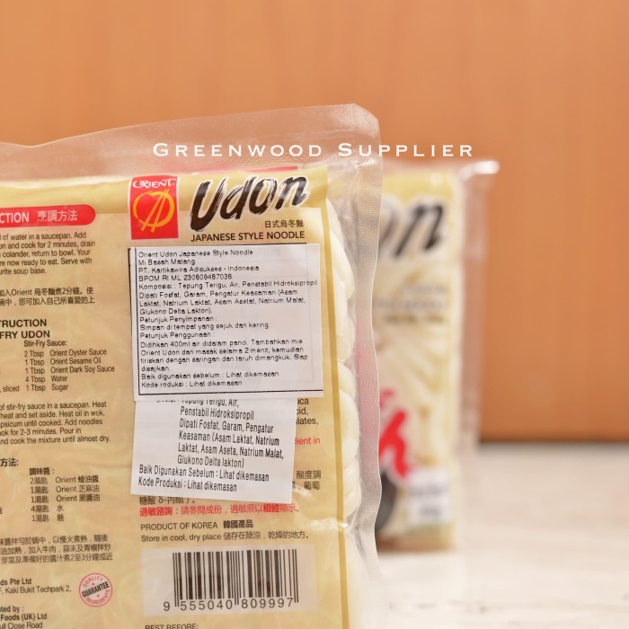 

impor-mie- orient udon - japanese style udon (200g) -mie-impor.