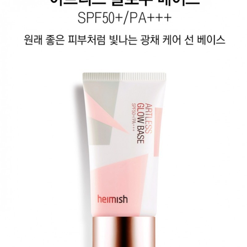 

HEIMISH Artless Glow Base SPF50+ PA+++ 40ml