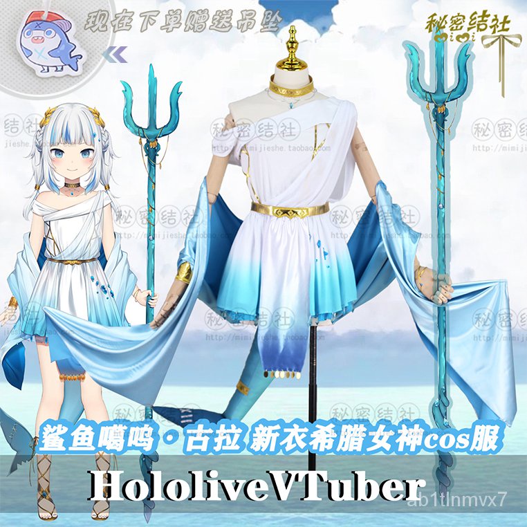 Hololive Cosplay Vtuber Gawr Gura Costume Greek Style Kimono Halloween Youtuber Full Set Tail