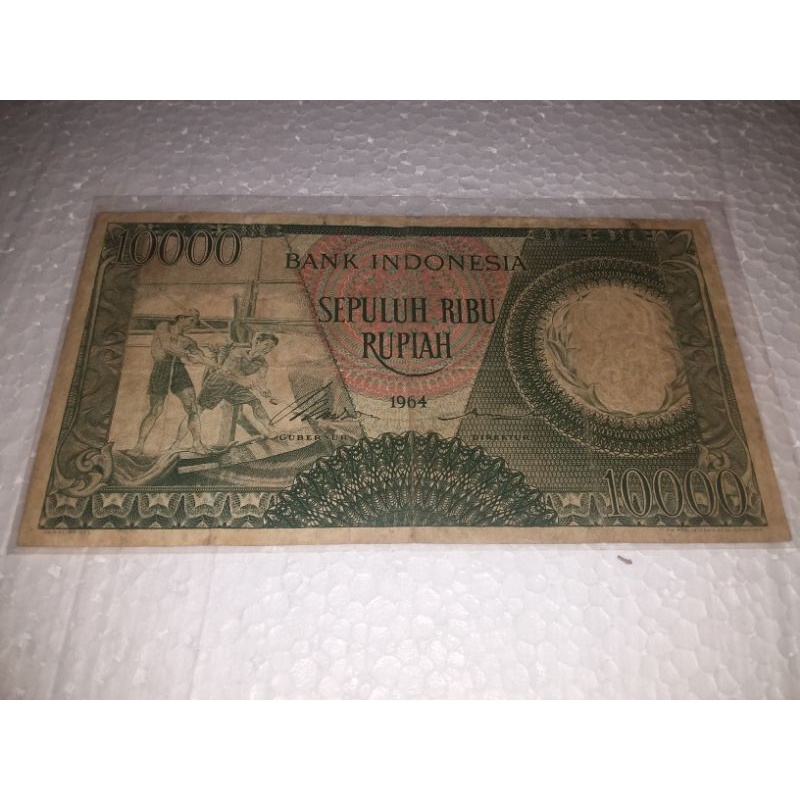 uang kuno kertas 10000 rupiah seri pekerja hijau tahun 1964 asli original