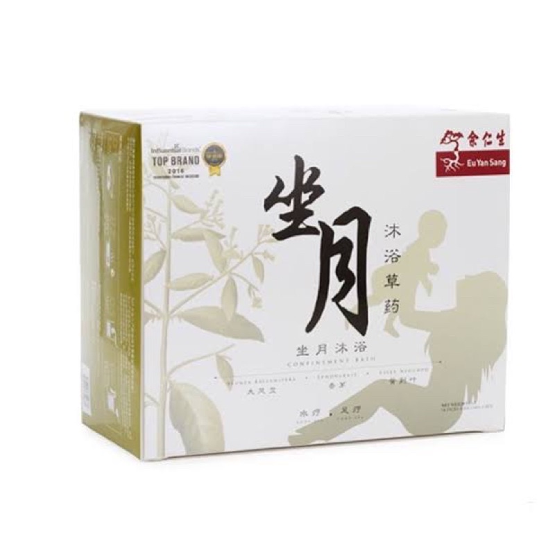 EU YAN SANG Herbal Confinement Bath