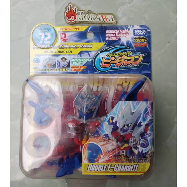 B-daman rising dracyan