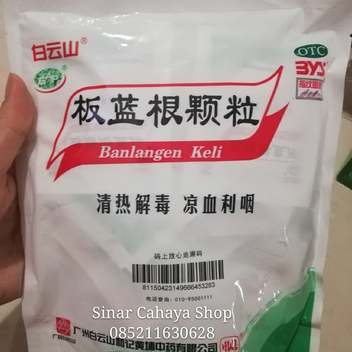 

Banlangen Keli / Ban Lan Gen Ke Li Pereda Panas Dalam