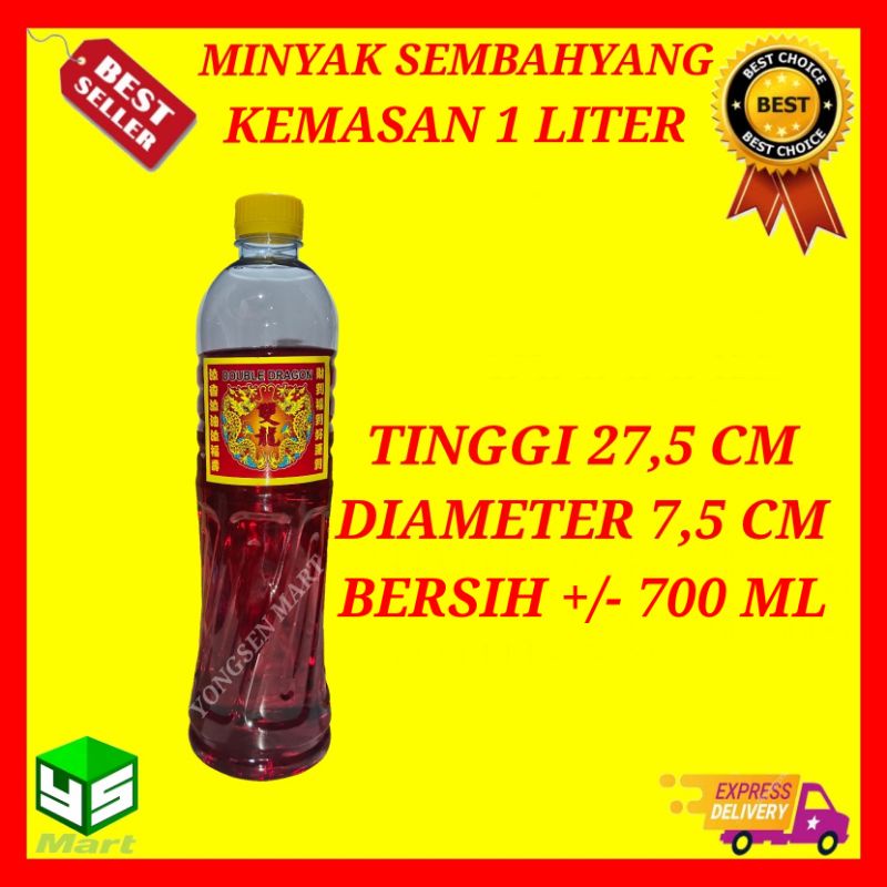 ( BOTOL ) Minyak merah minyak sembahyang 1 liter 1liter 1 ltr