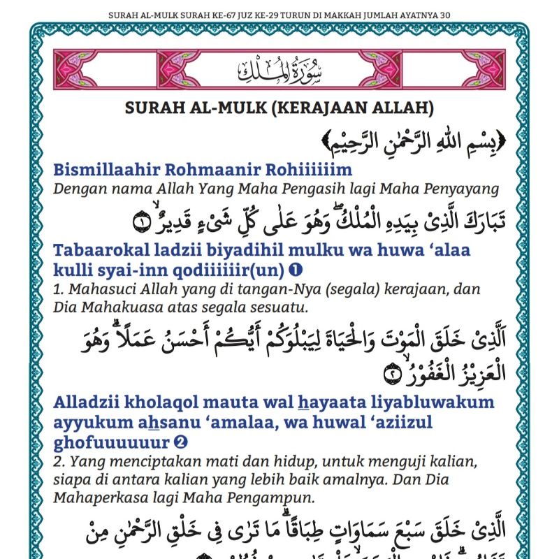 Download 61+ Contoh Surat Al Mulk Latin Ayat 1-30 Gratis Terbaru