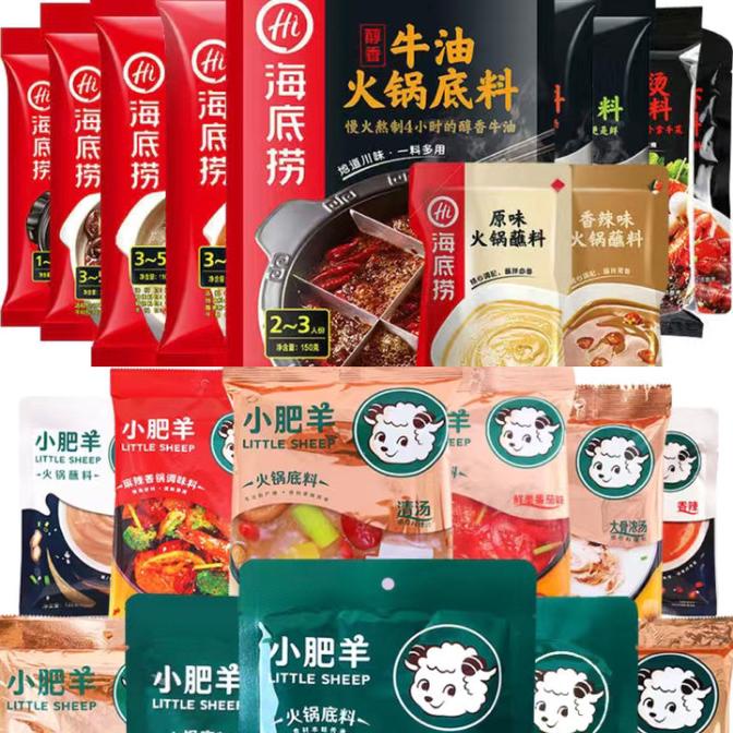 

HAIDILAO dan Littlesheep/XIAOFEIYANG PROMO
