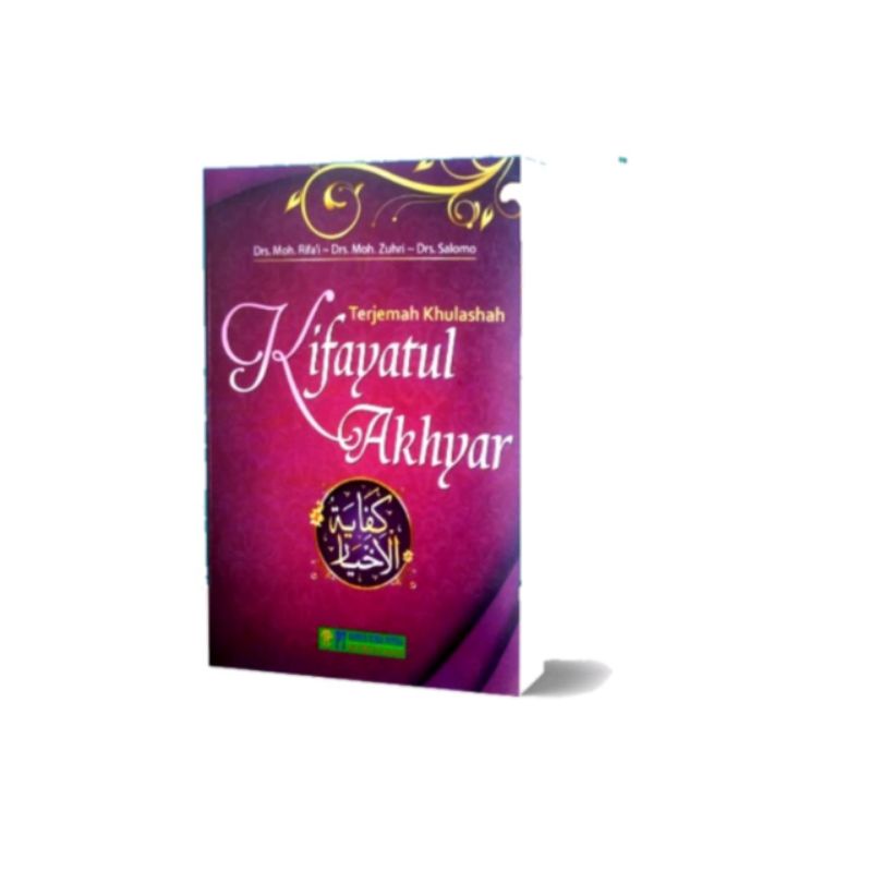 TERJEMAH KHULASHAH KIFAYATUL AKHYAR