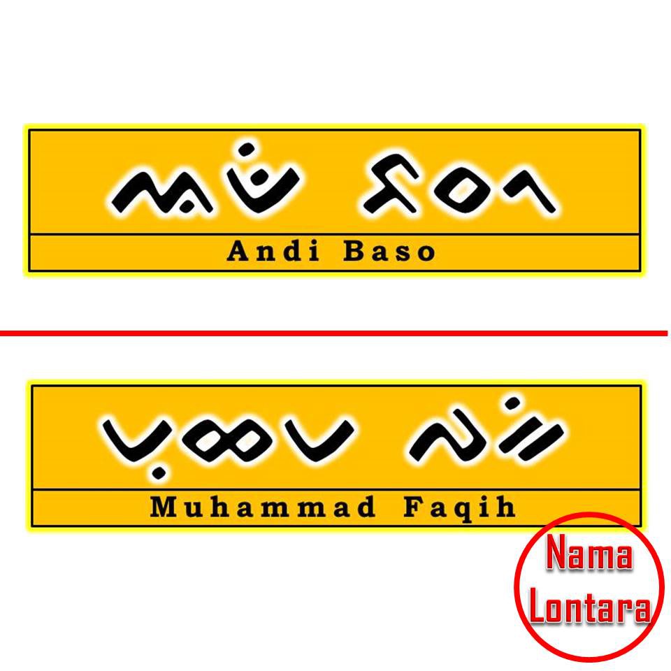 Papan Nama Tulisan Huruf Lontarak