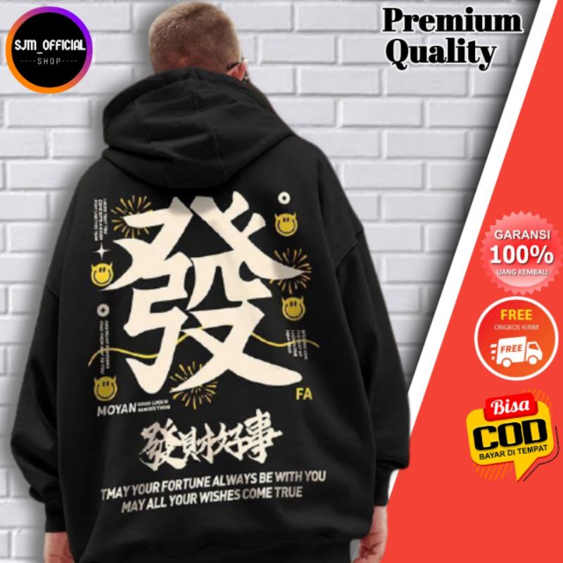 [Hoodie Moyan Japan] Jaket Jacket Hodi Hodie Hoodie Hodiee Houdie Hudi Hooddie Hody Hoddy hoody Swea