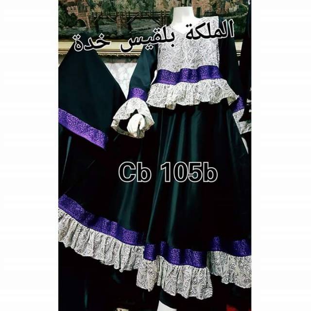 Abaya balqis