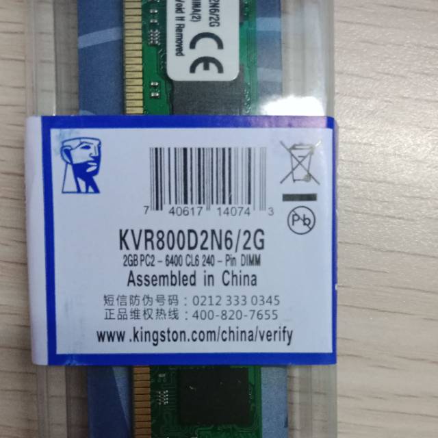 KINGSTON DDR2 2GB PC6400 LONGDIM