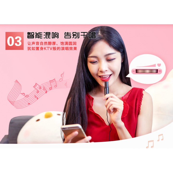 Microphone 3.5mm Jack Mini Lipstick for Mobile Phone - Red