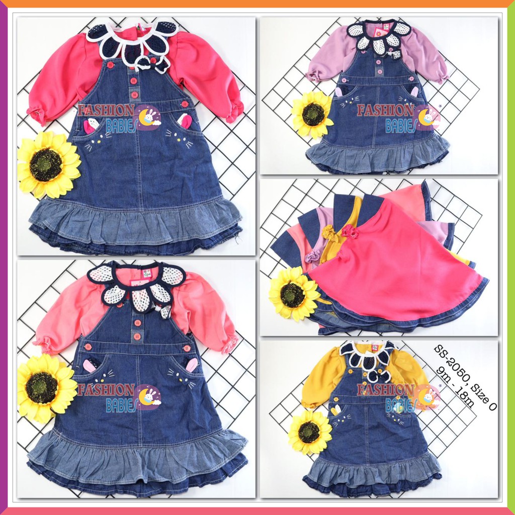 ❤ Baby Fashion ❤ GAMIS MUSLIM ANAK / SETELAN ROK DENIM ANAK LENGAN PANJANG HIJAB / FLOWER SUNSHINE