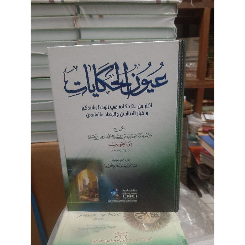 Kitab Uyunul Uyun Al Hikayat DKI