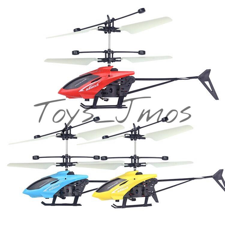 MAINAN ANAK PESAWAT TERBANG HELIKOPTER SENSOR  MINI TERMURAH